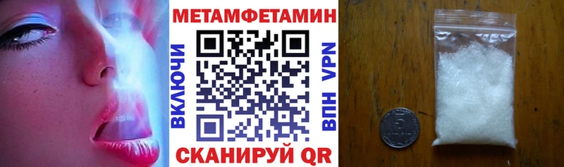 АМФЕТАМИН 98%  Черноголовка 