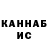 Канабис семена Andrew Chad