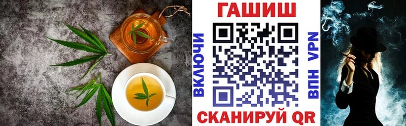 Еда ТГК конопля  Черноголовка 