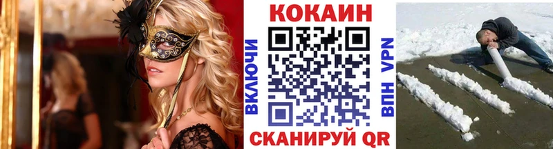 COCAIN Перу  Черноголовка 