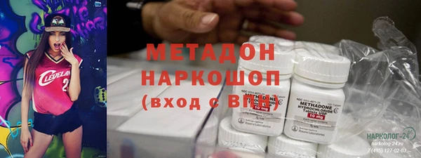 кристаллы Алексеевка