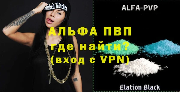 кристаллы Алексеевка