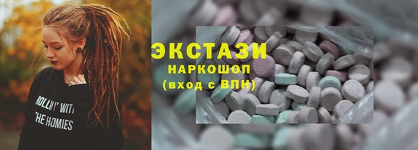 кристаллы Алексеевка