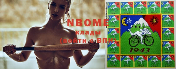 кристаллы Алексеевка