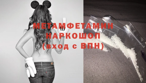 герыч Бутурлиновка