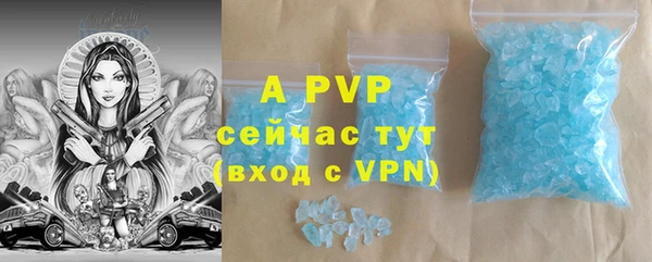 кристаллы Алексеевка