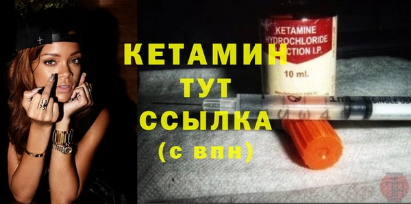 кристаллы Алексеевка