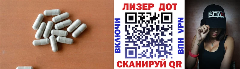 ЛСД экстази ecstasy Черноголовка