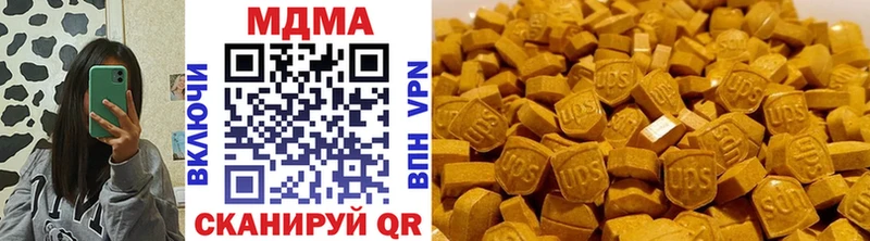 МДМА VHQ  shop телеграм  Черноголовка 