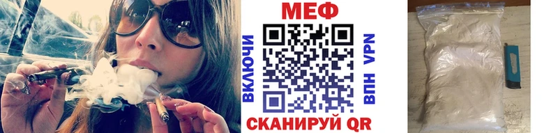 МЕФ кристаллы  Черноголовка 