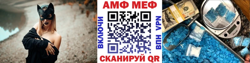 ОМГ ОМГ маркетплейс  Черноголовка  Метамфетамин витя  где купить наркотик 