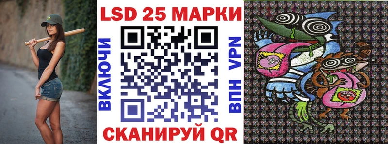 Наркотические марки 1,5мг  Черноголовка 